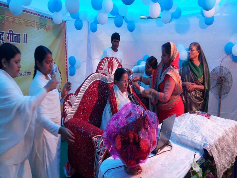 Srimad Bhagwad Gita shivir at Supaul, Bihar