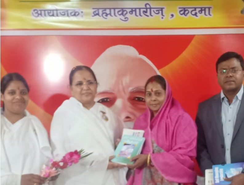 Jamshedpur Kadma Mahashivtari Mahotsav Brahma Kumaris Jamshedpur