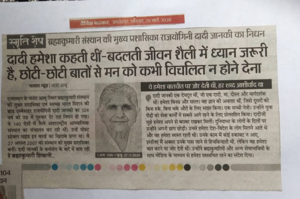 दादी जी हमेशा कहती थी - बदलती जीवन शैली में ध्यान रखना जरुरी है
