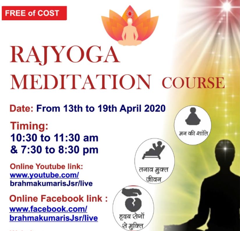 Jamshedpur : Live Day- 1 Rajyoga Meditation Course