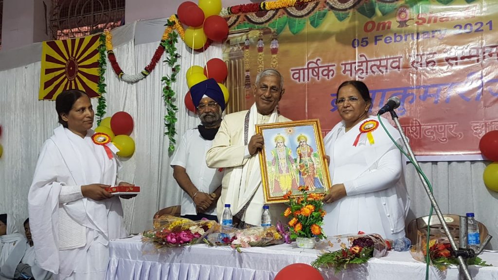 Varshik Mahotsav (Silver Jubliee of Brahmakumaris Jugsalai Centre) cum Samman Samaroh