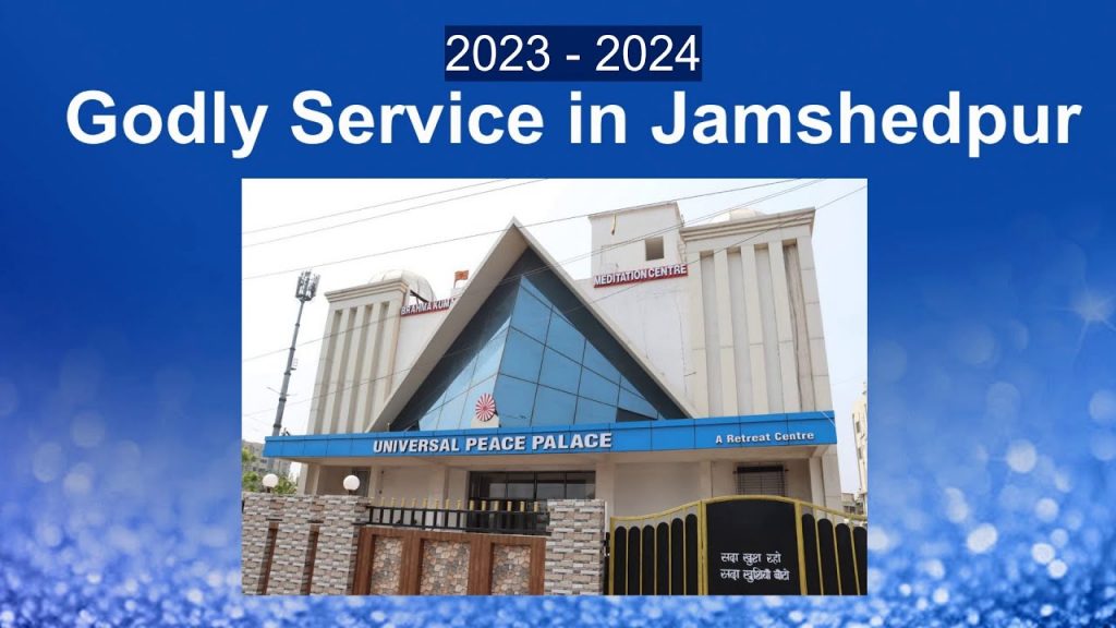 Brahmakumaris Jamshedpur godly service report 2023_2024