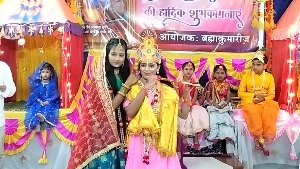 कृष्ण जन्माष्टमी के उपलक्ष्य में रंगारंग कार्यक्रम का आयोजन