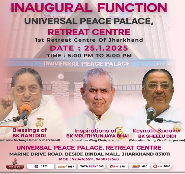 LIVE  05.00 pm Inauguration Function (“Call of Time”) Universal Peace Palace_ Jamshedpur (JH)| 25-01-2024
