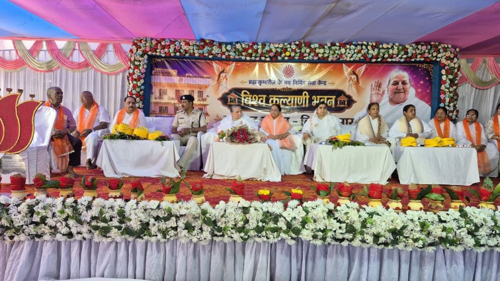 LIVE | विश्व कल्याणी भवन उद्घाटन समारोह | जुगसलाई,जमशेदपुर | राजयोगिनी रानी दीदी जी | 4 जुलाई 2026